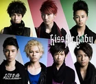 Im disco 5th kissmebaby kmb cd normal