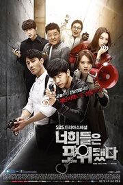 You'reAllSurrounded 240px