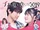 Busu no Hitomi ni Koishiteru