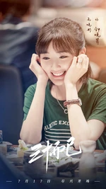 Nothing But Thirty 4.png (481 KB) Character Poster