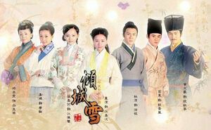 QingChengXue