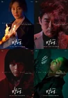 The Cursed-tvN-2020-02.jpg (322 kB)