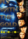 Fly With The Gold-p4