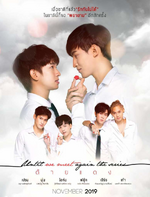 Until We Meet Again 2