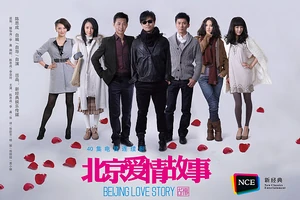 Beijing Love Story