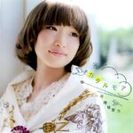 Nanjo Yoshino - Katarumoa CD