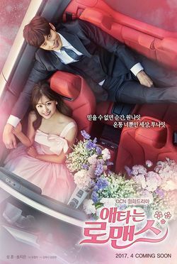 Romance Secreto (2014)- MyDramaList