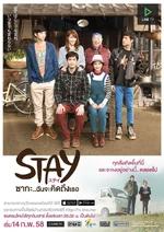 Stay.png (995 KB) Official Poster
