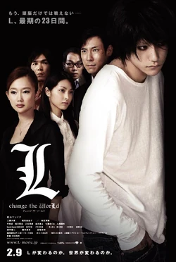 Death Note L Change The World Wiki Drama Fandom