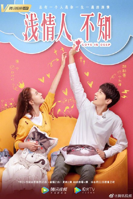 Love is True, Wiki Drama