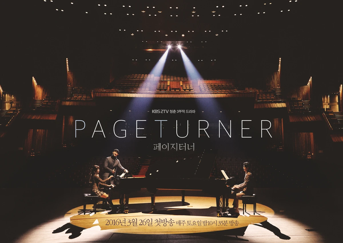 Page Turner | Wiki Drama | Fandom