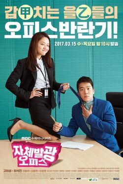 Radiant Office-MBC-2017-1