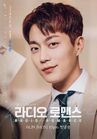 Radio RomanceKBS22018-3