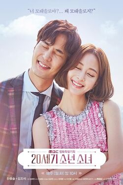 20th Century Boy and Girl-MBC-2017-2