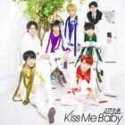 Im disco 5th kissmebaby kmb cd c