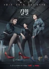 Kill Heel-tvN-2022-02.jpg (353 kB)