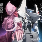 Requiem anime ed