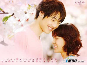 RomanceMBC