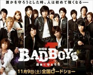 Bad boys j.jpg