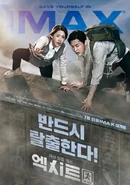 Official Poster 3