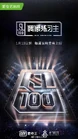 Idol producer.jpg (77 kB)