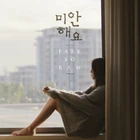 Parkboramsingle2015