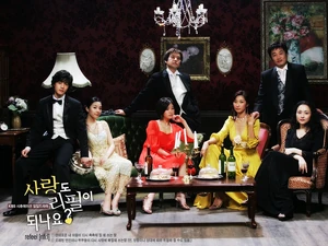 Can Love Be Refilled?