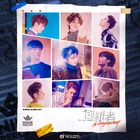 RULEBREAKER NINE PERCENT