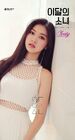 Choerry1 solitario