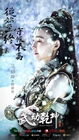 Martial Universe II-5.jpg (220 kB)