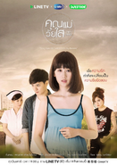 Official Poster