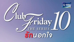 Club-Friday-The-Series-Season-10-2018