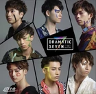Dramatic Seven