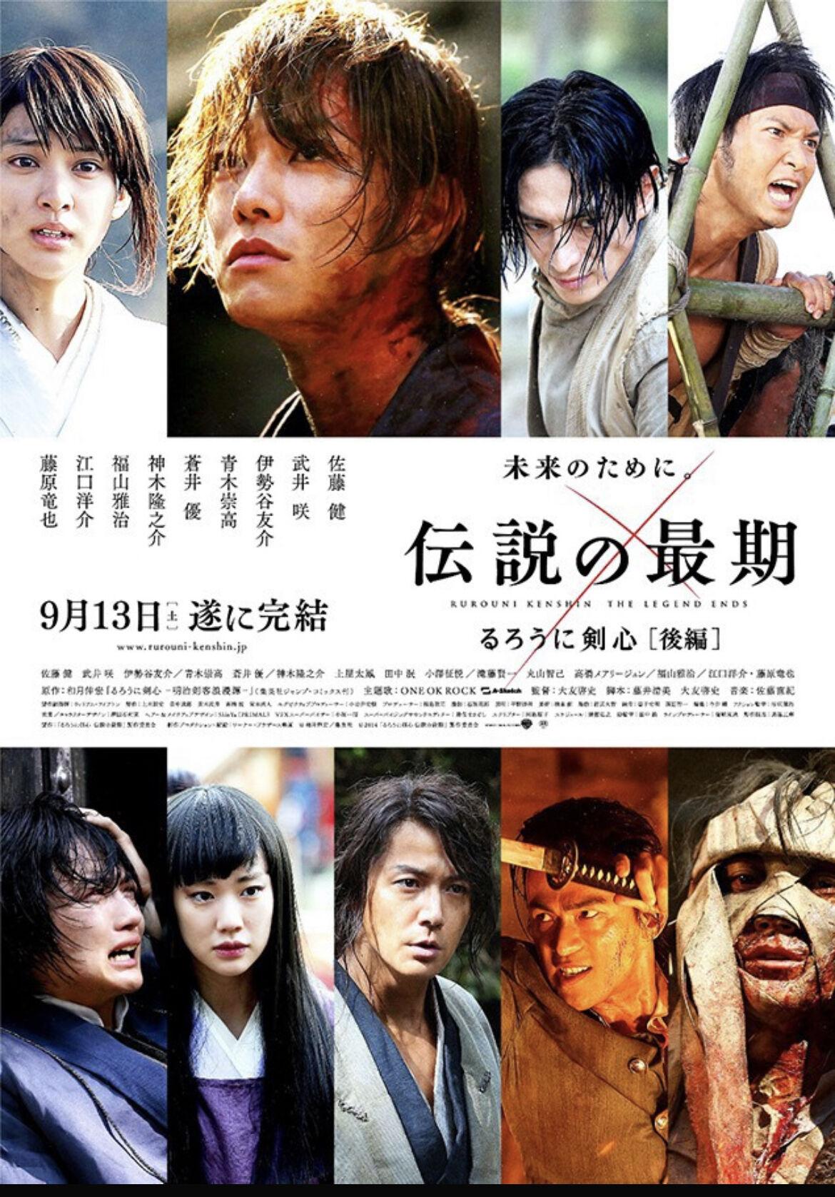 Final Rurouni Kenshin Live-Action Movies Delayed Due to COVID-19
