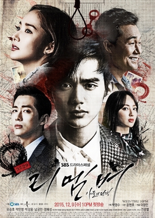 Mr. X and I Season 2 (China) 2015 - DramaWiki