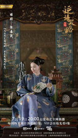 The story of yanxi palace eng sub store