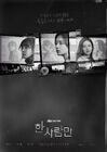 The One and Only-jTBC-2021-04