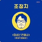 CJ A01