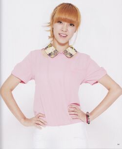 Go Woo Ri Wiki Drama Fandom Go Woo Ri Wiki Drama Fandom