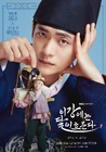 Moon River-MBC-2025-01.jpg (2,51 MB)