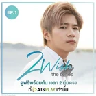 2Wish2.jpg (100 kB)