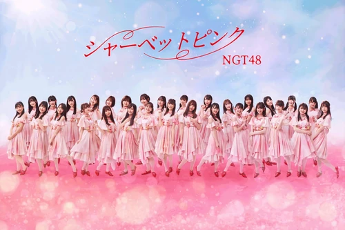NGT48 5