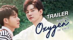 Oxygen - Official Trailer