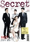 SecretKBS22013-1.jpg (158 kB)