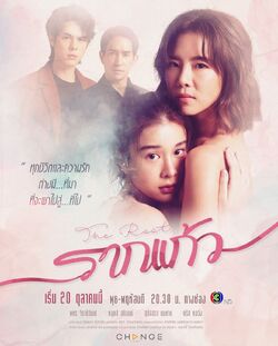 The Root