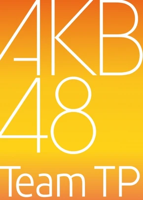 AKB48TeamTPlogo