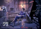 Kill Heel-tvN-2022-04.jpg (410 kB)