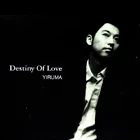 Yiruma destiny-of-love