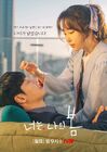 You Are My Spring-tvN-2021-02
