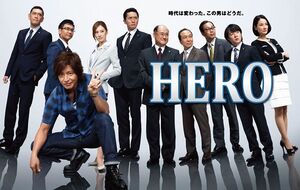 Hero-2